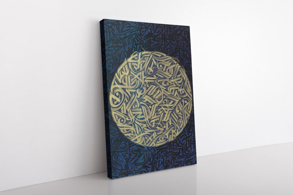 Canvas Art Dubai Arabic Calligraphy