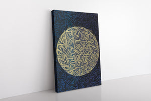 Canvas Art Dubai Arabic Calligraphy